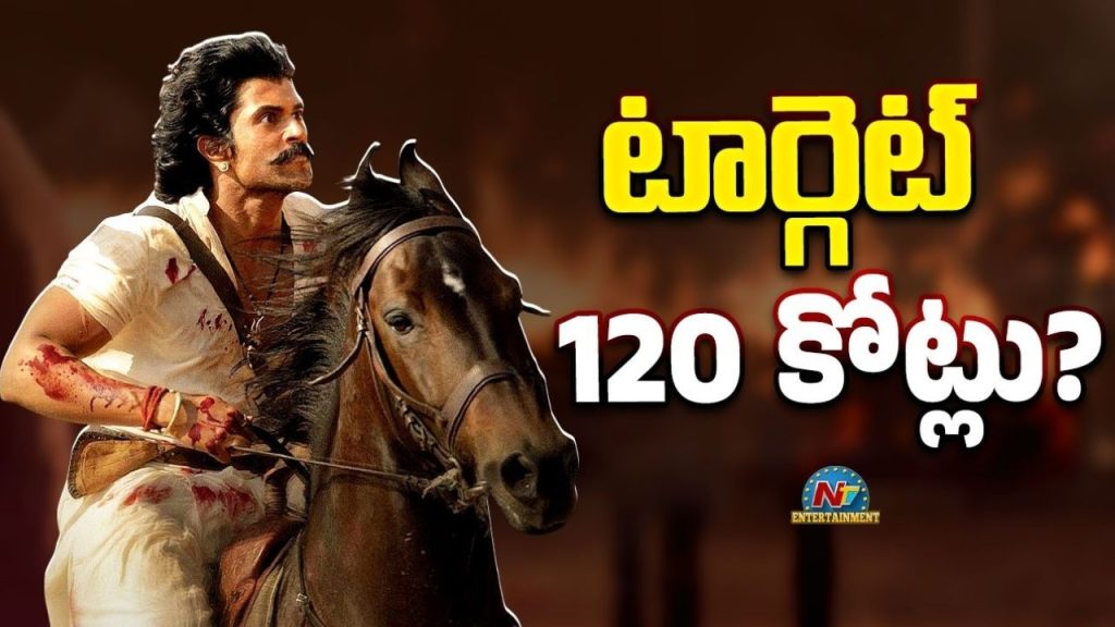 Ranabaali Box Office Collection