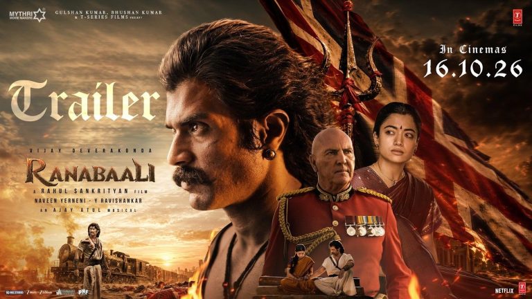 Ranabali Trailer: తెల్లదొరల గుండెల్లో సింగనమల బొబ్బిలి నిప్పులు.. గూస్‌బంప్స్ తెప్పిస్తున్న ‘రణబాలి’ ట్రైలర్!