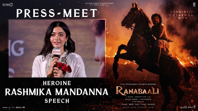 Rashmika Mandanna: ‘రణబాలి’ అసలు కథేంటో చెప్పిన రష్మిక మందన్న!
