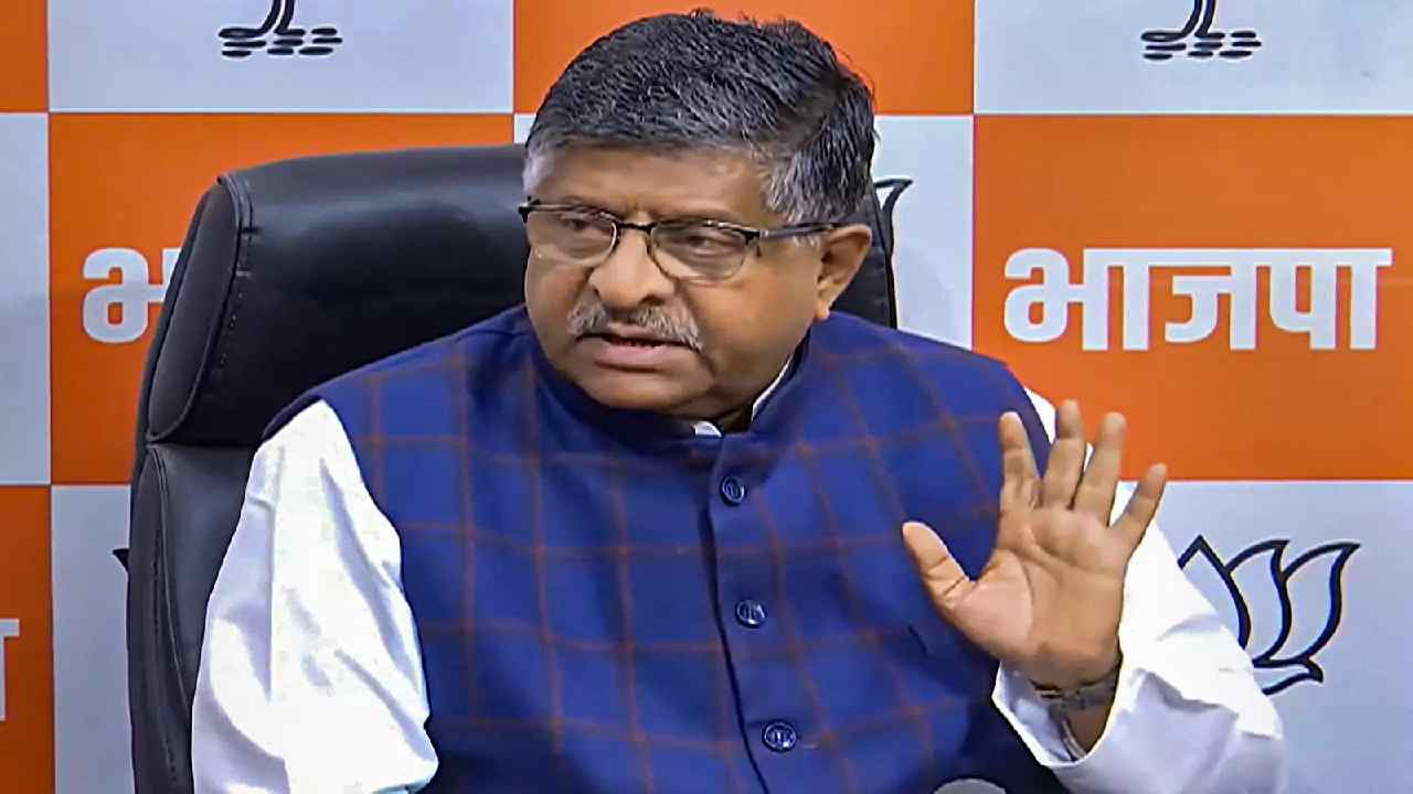 india is not a banana republic bjps ravi shankar prasad attacks congress cjp protests