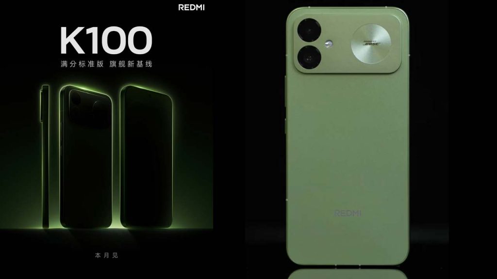Redmi K100