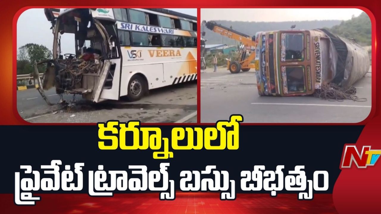 kurnool road accident veera travels bus hits truck at orvakal 4 injured
