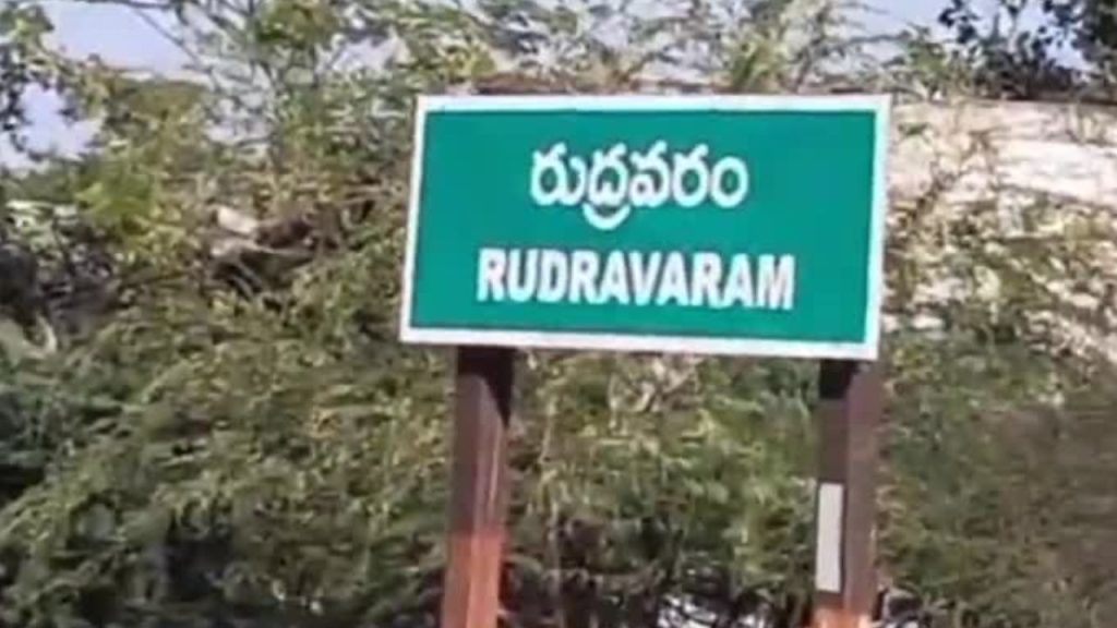 Rudravaram Cpi Leaders Kidnap