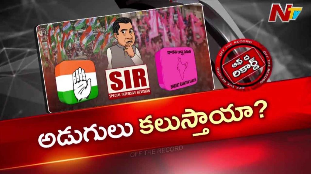 Sir