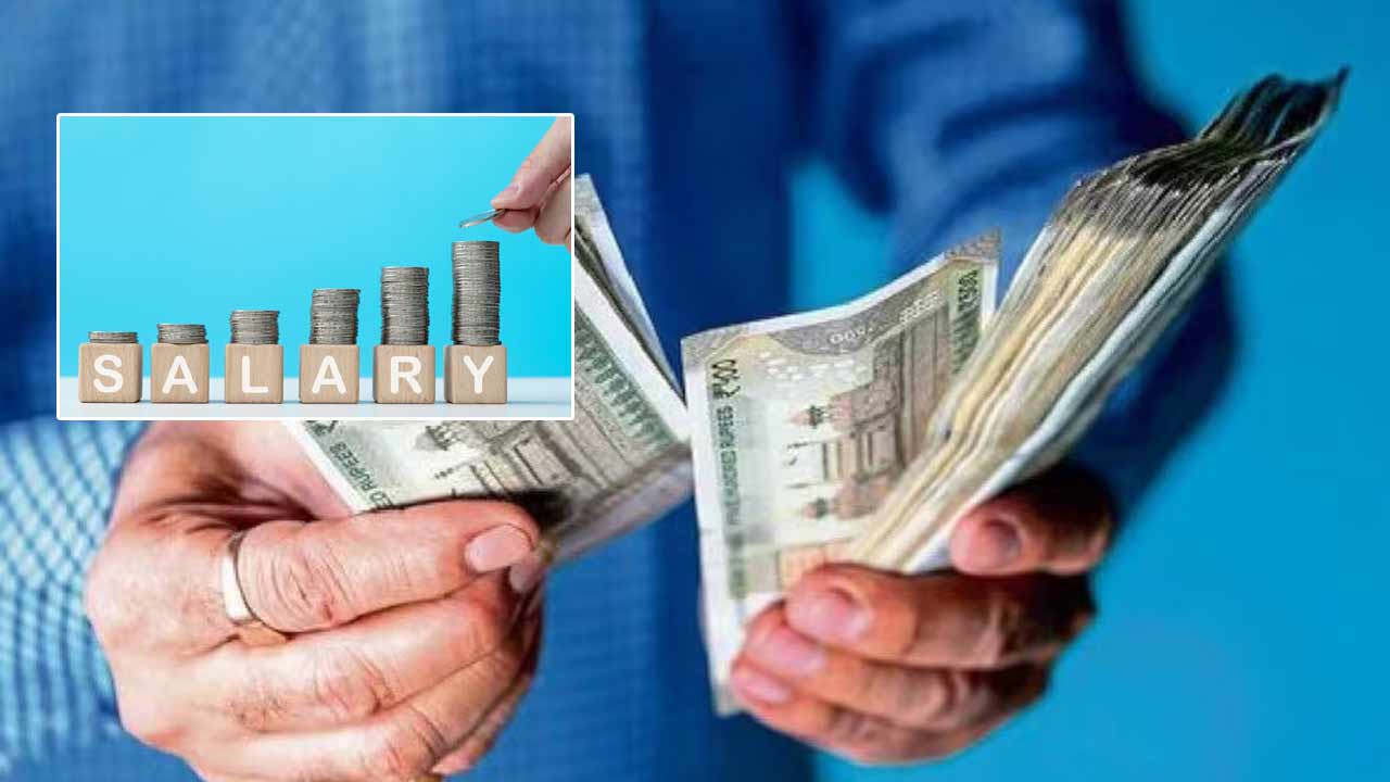 Salary Hike 2026-27: ఉద్యోగులకు గుడ్‌న్యూస్.. భారీగా పెరగనున్న జీతాలు!.. ఏ రంగంలో ఎక్కువంటే?