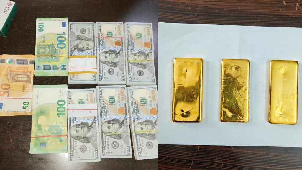 Smuggling Racket