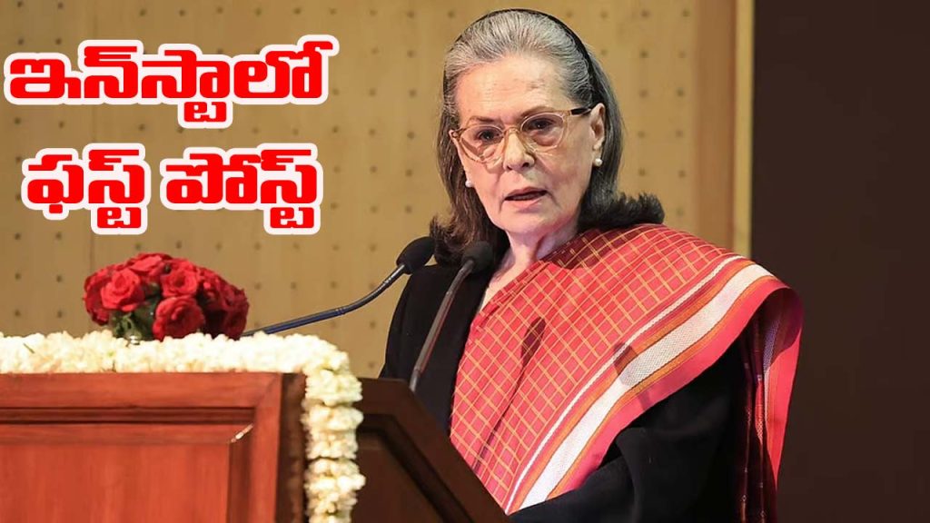 Sonia Gandhi