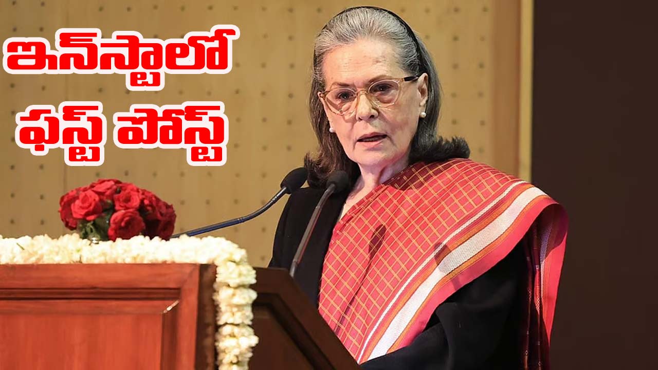 sonia gandhi instagram debut belonging a journey of love book