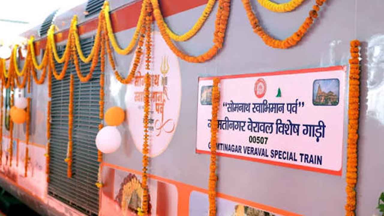 somnath swabhiman parv special train vijayawada