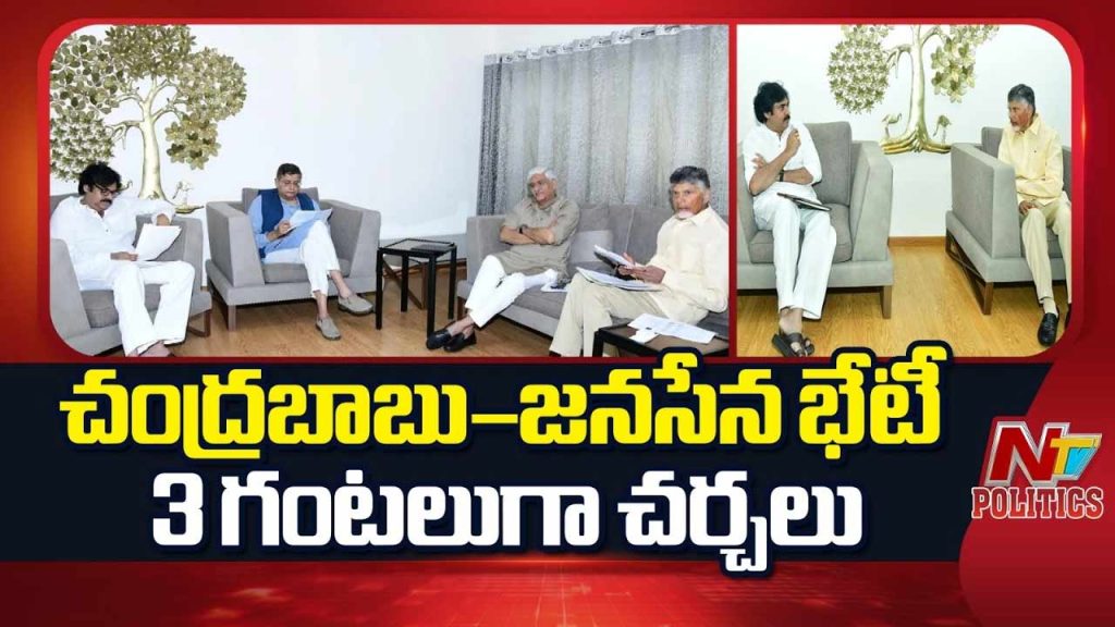 Tdp Janasena Seat Sharing T