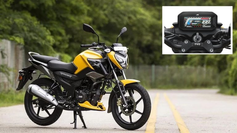 TVS Raider 125 అప్‌డేట్.. TCSతో పాటు కొత్త సేఫ్టీ ఫీచర్లు.! ధర ఎంతంటే.?