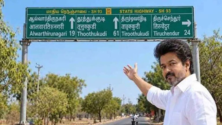 SH-93 Hindi Signboard Row: SH-93 హైవే బోర్డుపై హిందీ అక్షరాలు.. ఇద్దరు అధికారులు సస్పెండ్