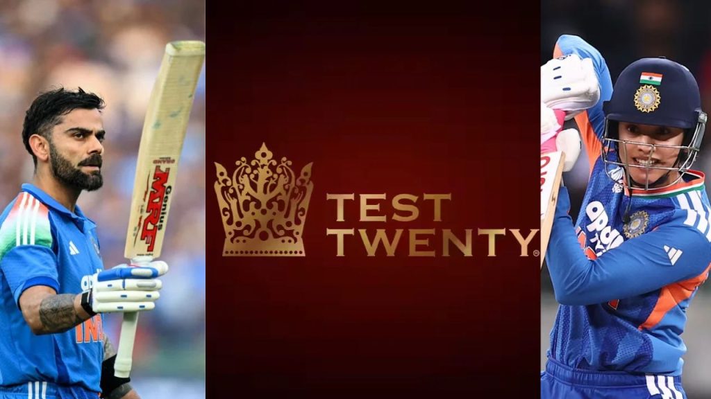 Test Twenty Cricket