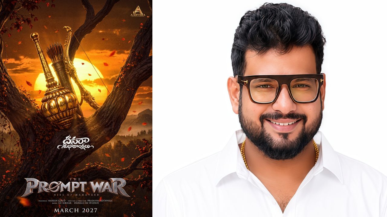 The Prompt War: పురాణాలు, ఏఐ టెక్నాలజీతో ‘ది ప్రాంప్ట్ వార్’.. ఆకట్టుకుంటున్న పోస్టర్!
