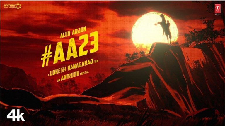 AA 23 : అల్లు అర్జున్ – లోకేష్ కనకరాజ్ సినిమా క్యాన్సిల్?