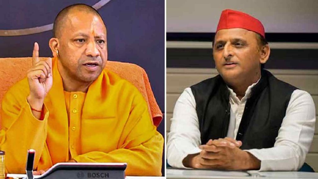 Up Politics