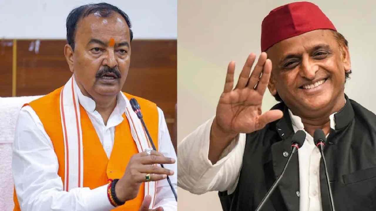 BJP: ఎస్పీ గెలవకూడని చోట్ల గెలిచింది.. యూపీ డిప్యూటీ సీఎం కీలక వ్యాఖ్యలు..