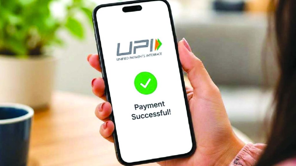 Upi