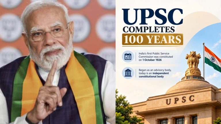 UPSC Centenary 2026: UPSC శతాబ్ది వేడుకలు.. యూనియన్ పబ్లిక్ సర్వీస్ కమిషన్ వందేళ్ల చరిత్ర ఇదే