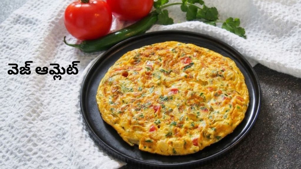 Veg Omlet