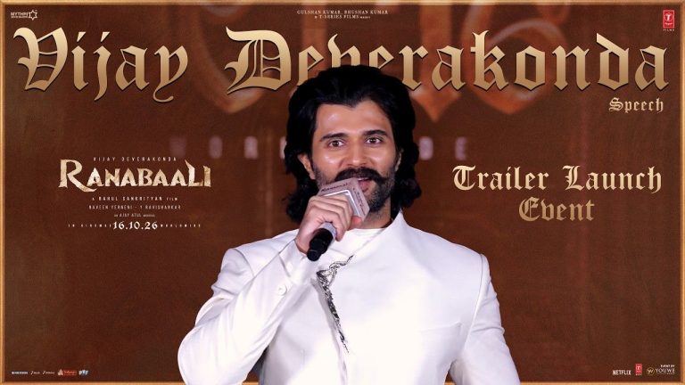 Vijay Deverakonda: ‘ఏం పనిరా మీ తెల్లొళ్లకి ఈడ’.. బ్రిటీషర్లపై సీమ యాసలో రౌడీ విశ్వరూపం!