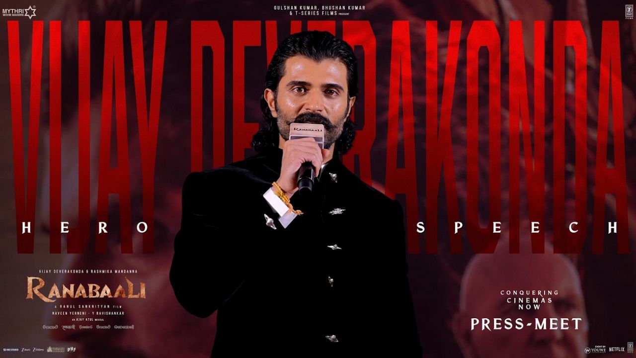 Vijay Deverakonda: ‘కలెక్షన్ల కోసం కాదు.. రణబాలి కథ చెప్పడానికే చేశాం’