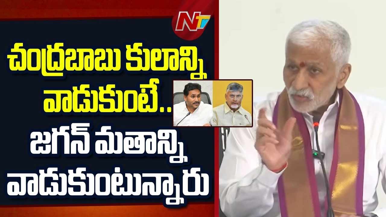 vijayasai reddy announces five proposals in tirupati ttd reforms