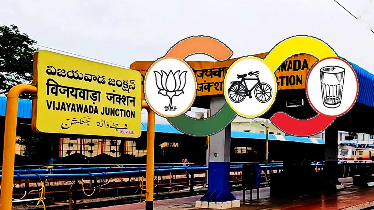 AP Municipal Elections 2026: బెజవాడలో కూటమి పార్టీల మధ్య సీట్ల చిచ్చు.. జనసేన, బీజేపీ డిమాండ్లతో ఉత్కంఠ