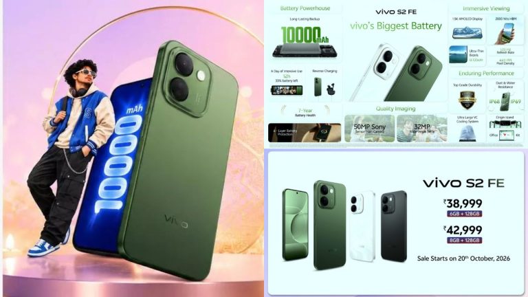 10,000mAh బ్యాటరీ, మిలిటరీ గ్రేడ్ మన్నిక, AMOLED డిస్‌ప్లేతో గిన్నిస్ వరల్డ్ రికార్డ్ మొబైల్ vivo S2 FE లాంచ్.. ధర, ఫీచర్లు ఇవే..!
