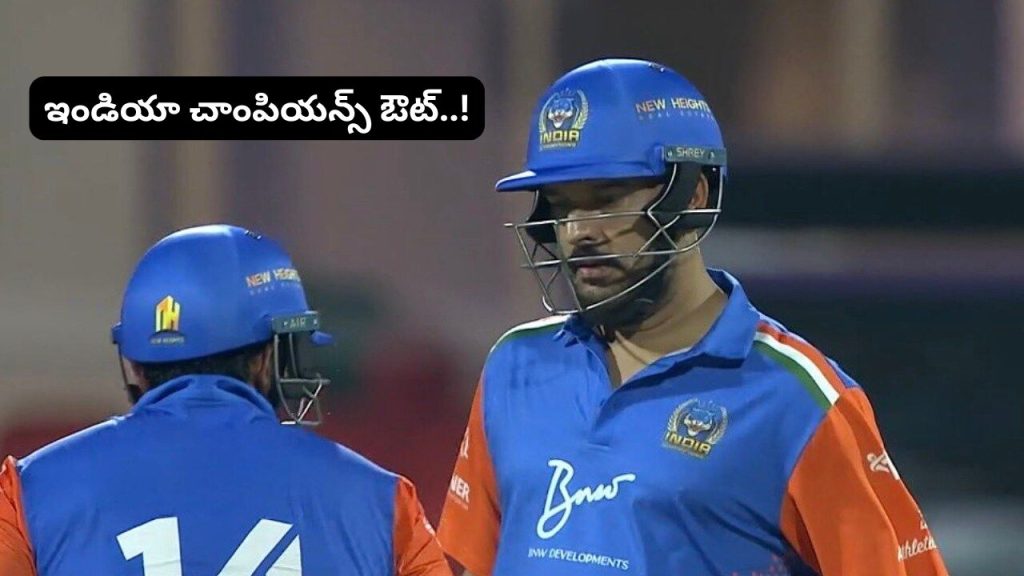 Wcl 2026