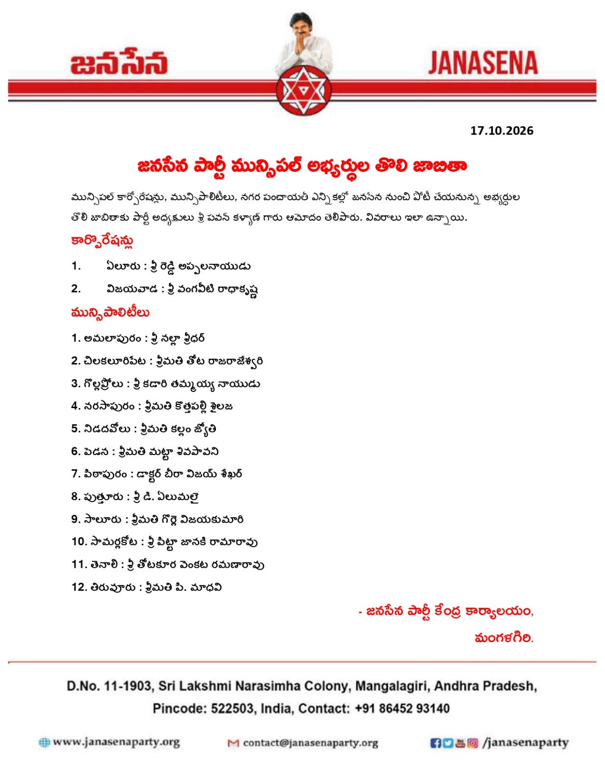 Whatsapp Image 2026 10 17 At 12.18.57 Pm(1)