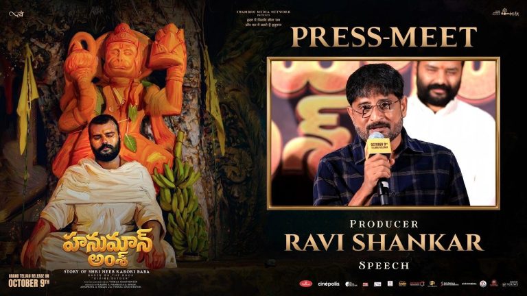 Mythri  Ravi: “రూ. 2 కోట్లతో తీస్తే రూ. 400 కోట్లా? మాకు ఇది చెంపపెట్టు”