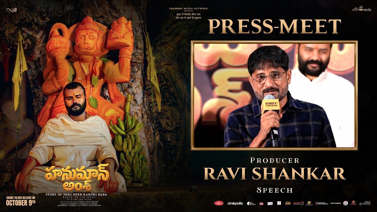 Mythri  Ravi: “రూ. 2 కోట్లతో తీస్తే రూ. 400 కోట్లా? మాకు ఇది చెంపపెట్టు”