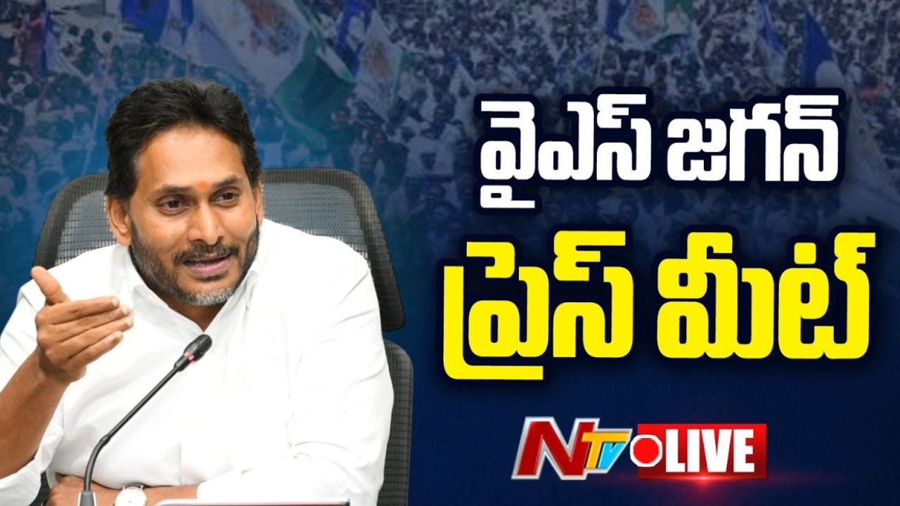 YS Jagan: చంద్రబాబు రక్తచరిత్ర రాస్తున్నారు.. రాష్ట్రంలో మాఫియా రాజ్యం నడుస్తోంది!