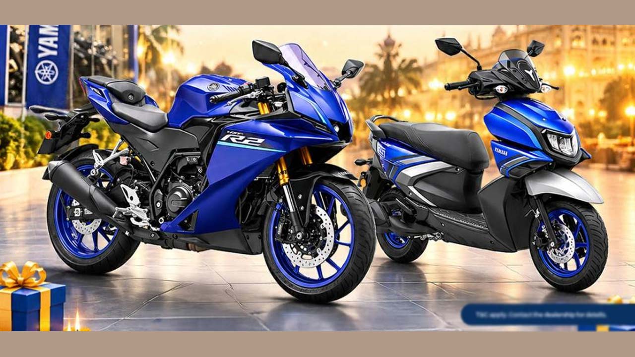Yamaha Festive Offers 2026: Fascino 125 నుంచి R15 వరకు.. యమహా బైక్స్‌పై ప్రత్యేక ఆఫర్లు!