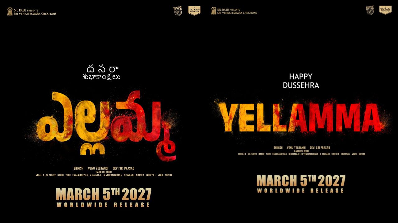 sharwanand bhogi hero confident of hat trick hit with upcoming action movie 2