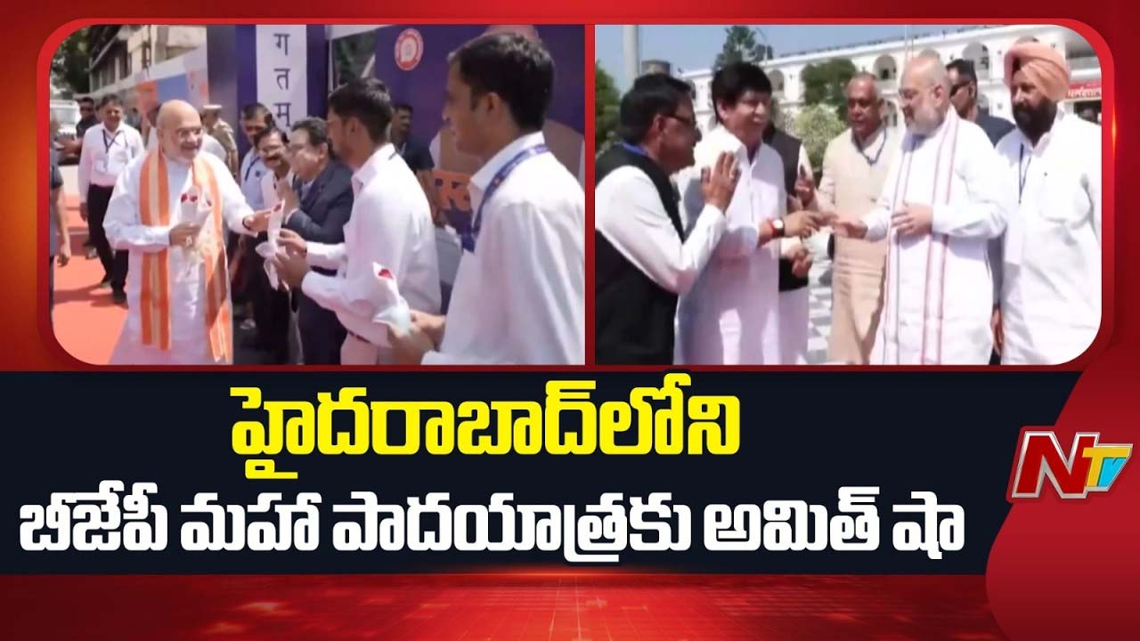 Amit Shah : కాంగ్రెస్‌కు కౌంటర్‌గా బీజేపీ పాదయాత్ర.. పాల్గొననున్న అమిత్ షా