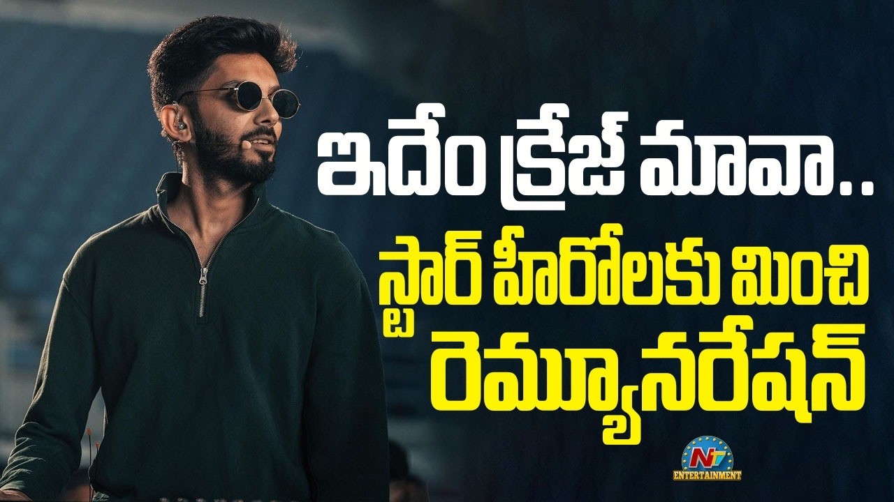 Anirudh : హీరోలను మించిపోతున్న అనిరుద్ రెమ్యునరేషన్
