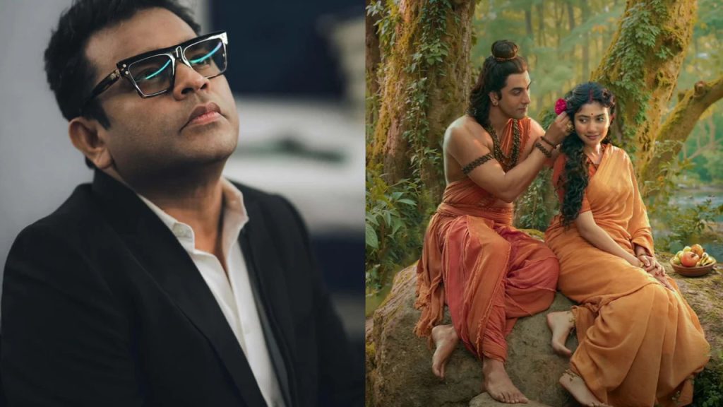 Ar Rahman