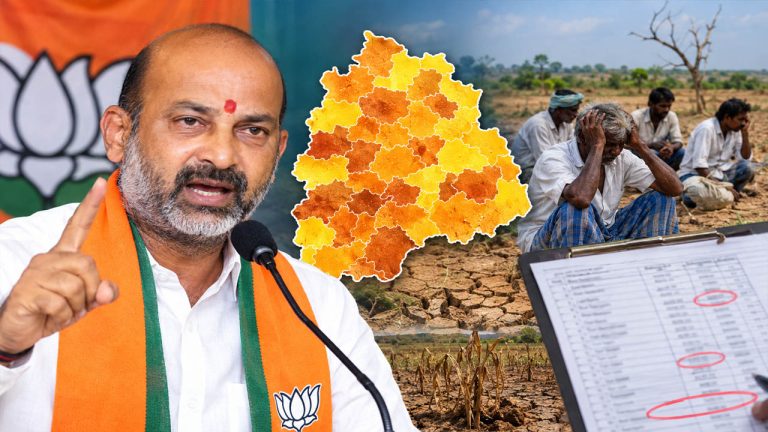 Bandi Sanjay: కరువు మండలాల జాబితాపై కేంద్ర మంత్రి బండి సంజయ్ ఆగ్రహం..