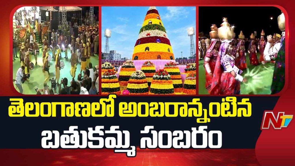Bathukamma