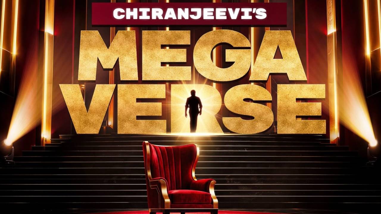 Chiranjeevi : నెట్ఫ్లిక్స్ను షేక్ చేయబోతున్న ‘చిరంజీవీస్ మెగావర్స్’!