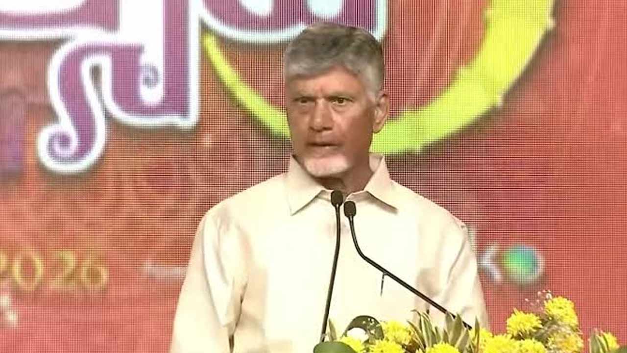 vijayawada utsav 2 carnival chandrababu naidu
