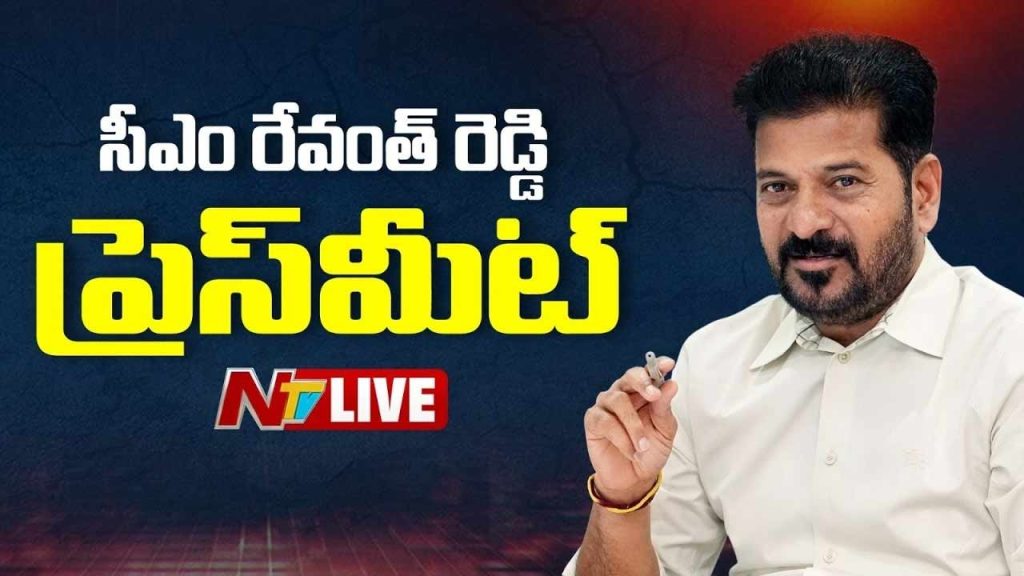 Cm Revanth