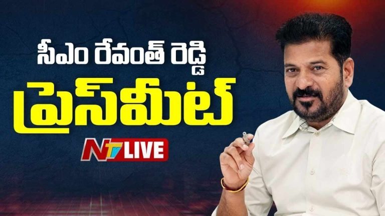 CM Revanth Reddy : జూలై నాటికి కరువు తీవ్రం.. నష్టపోవద్దంటూ రైతులకు రేవంత్ హెచ్చరిక