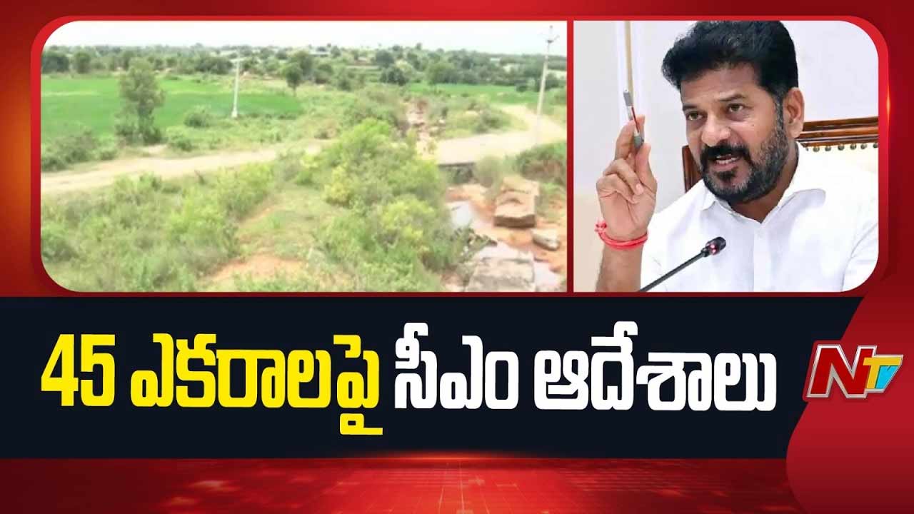 erravalli land survey 45 acres revanth reddy kcr family notices