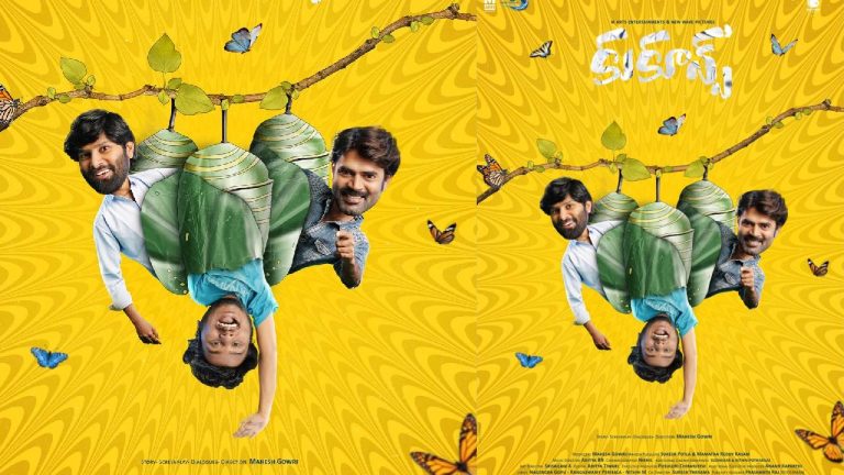 Cocoons: హీరోగా మారుతున్న ‘డ్రామా జూనియర్స్’ మెంటార్!