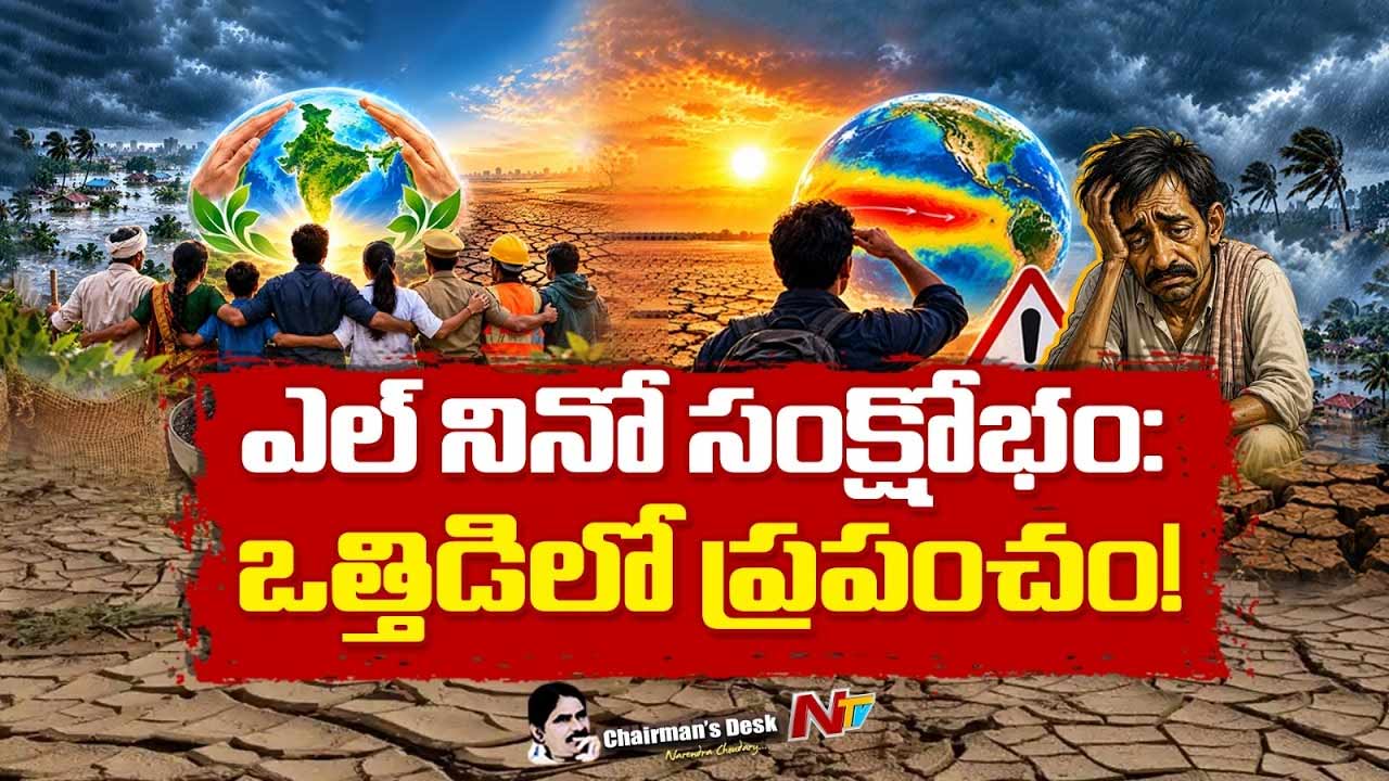 chairmans desk over el nino crisis
