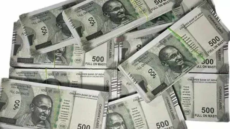 Fake Note Printing : వామ్మో.. అద్దెకు డబ్బులు లేక.. కరెన్సీ నోట్లే అచ్చేశాడు..