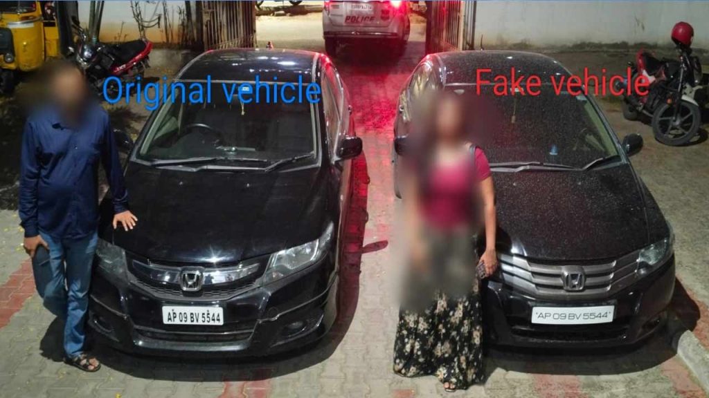 Fake Number Plate